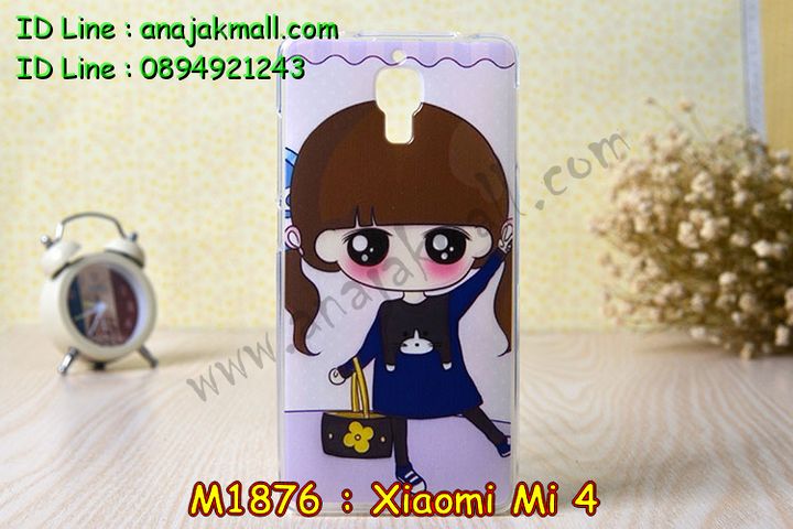 เคส Xiaomi Mi 4,เคสประดับ Xiaomi Mi 4,เคสหนัง Xiaomi Mi 4,เคสฝาพับ Xiaomi Mi 4,เคสพิมพ์ลาย Xiaomi Mi 4,เคสไดอารี่เซี่ยวมี่ Mi 4,เคสหนังเซี่ยวมี่ Mi 4,เคสยางตัวการ์ตูน Xiaomi Mi 4,เคสหนังประดับ Xiaomi Mi 4,เคสฝาพับประดับ Xiaomi Mi 4,เคสตกแต่งเพชร Xiaomi Mi 4,เคสฝาพับประดับเพชร Xiaomi Mi 4,เคสอลูมิเนียมเซี่ยวมี่ Mi 4,เคสทูโทนเซี่ยมมี่ Mi 4,เคสแข็งพิมพ์ลาย Xiaomi Mi 4,เคสแข็งลายการ์ตูน Xiaomi Mi 4,เคสหนังเปิดปิด Xiaomi Mi 4,เคสตัวการ์ตูน Xiaomi Mi 4,เคสขอบอลูมิเนียม Xiaomi Mi 4,เคสโชว์เบอร์ Xiaomi Mi 4,เคสแข็งหนัง Xiaomi Mi 4,เคสแข็งบุหนัง Xiaomi Mi 4,เคสลายทีมฟุตบอลเซี่ยวมี่ Xiaomi Mi 4,เคสปิดหน้า Xiaomi Mi 4,เคสสกรีนทีมฟุตบอลเซี่ยวมี่ Xiaomi Mi 4,เคสปั้มเปอร์ Xiaomi Mi 4,เคสแข็งแต่งเพชร Xiaomi Mi 4,กรอบอลูมิเนียม Xiaomi Mi 4,ซองหนัง Xiaomi Mi 4,เคสโชว์เบอร์ลายการ์ตูน Xiaomi Mi 4,เคสประเป๋าสะพาย Xiaomi Mi 4,เคสขวดน้ำหอม Xiaomi Mi 4,เคสมีสายสะพาย Xiaomi Mi 4,เคสหนังกระเป๋า Xiaomi Mi 4,เคสยางนิ่มลายการ์ตูน เซี่ยวมี่ Mi 4